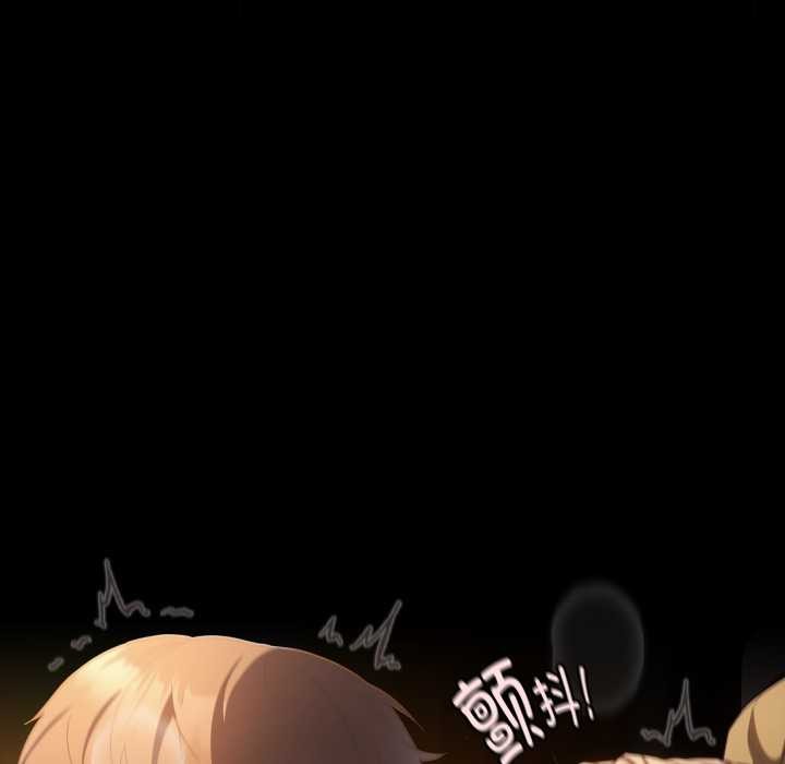 神圣陷阱第29話