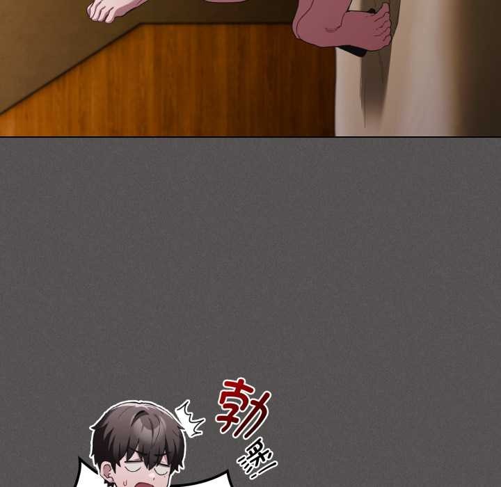 神圣陷阱第29話