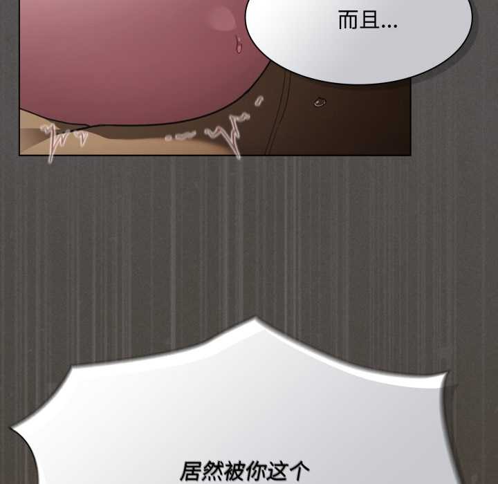 神圣陷阱第29話