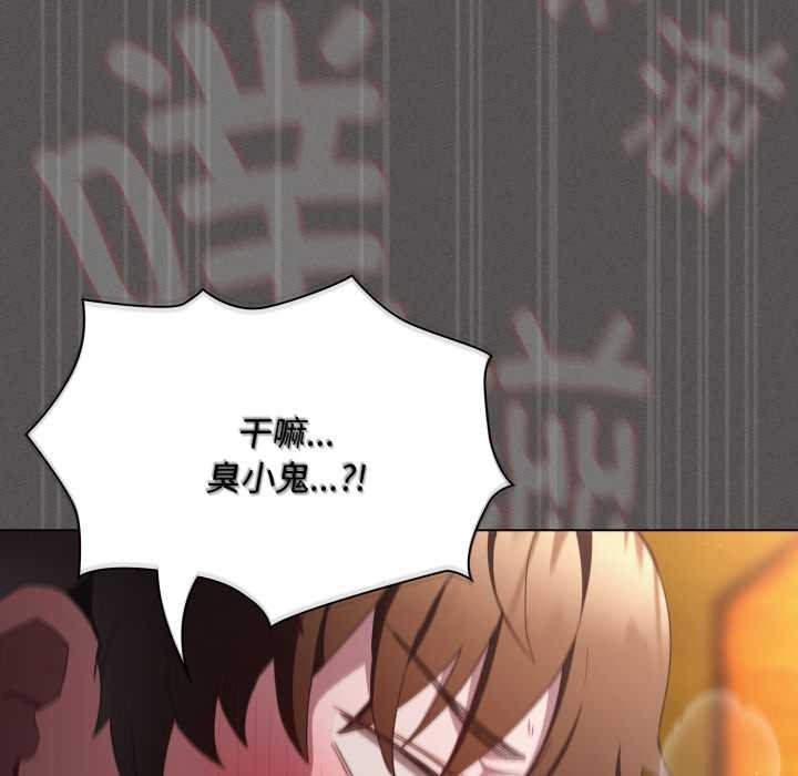 神圣陷阱第29話