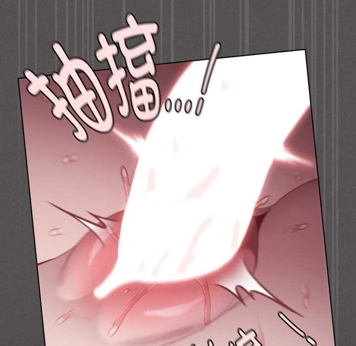 神圣陷阱第29話