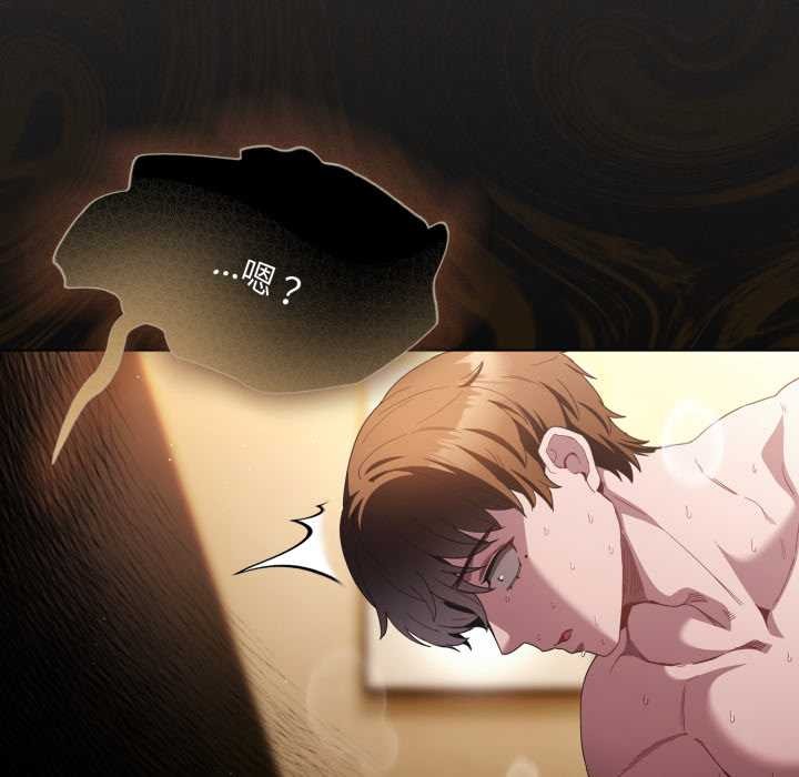 神圣陷阱第29話