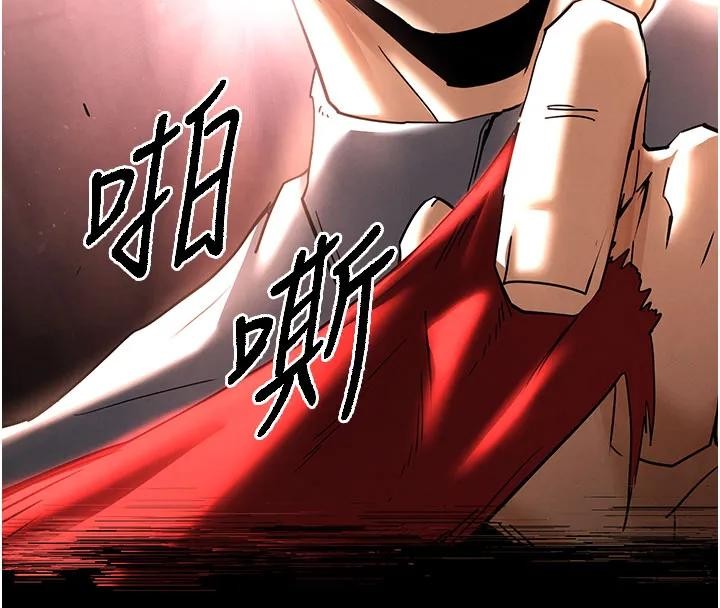 末日鵰堡第63話-對世熙霸王硬上弓