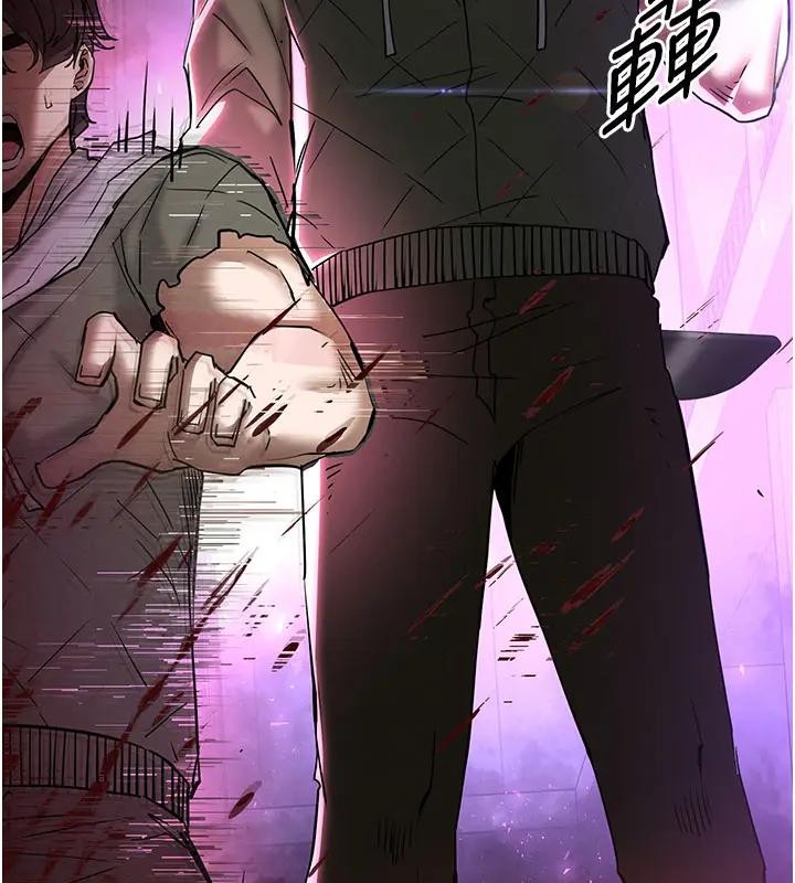 末日鵰堡第63話-對世熙霸王硬上弓