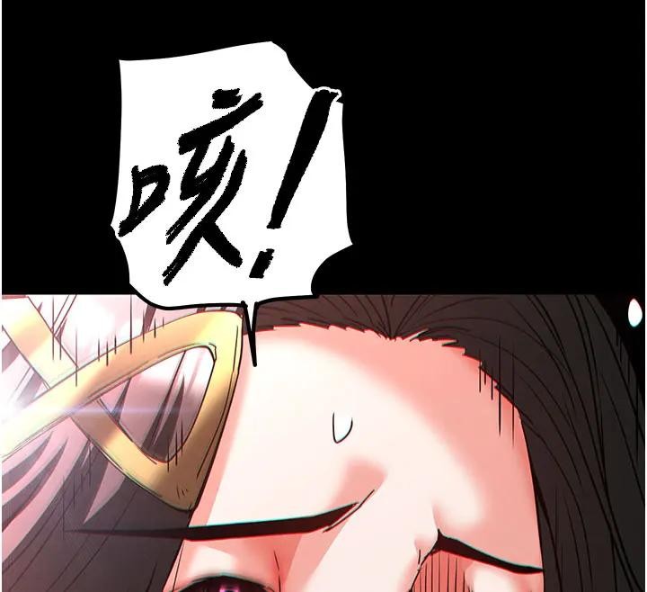 末日鵰堡第63話-對世熙霸王硬上弓