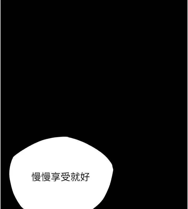 末日鵰堡第63話-對世熙霸王硬上弓