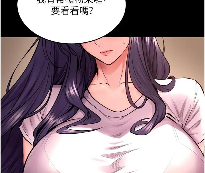 狱火重生第52話-美味可口的生日禮物