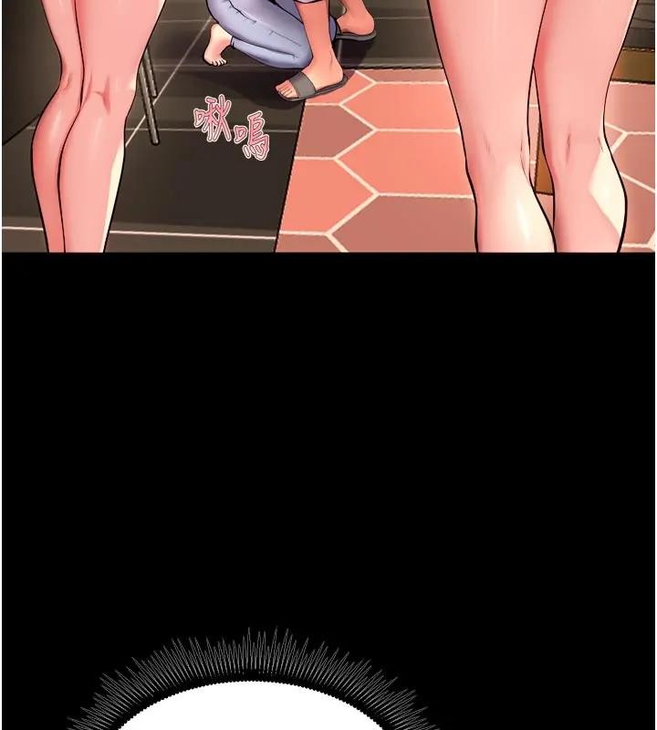 狱火重生第52話-美味可口的生日禮物