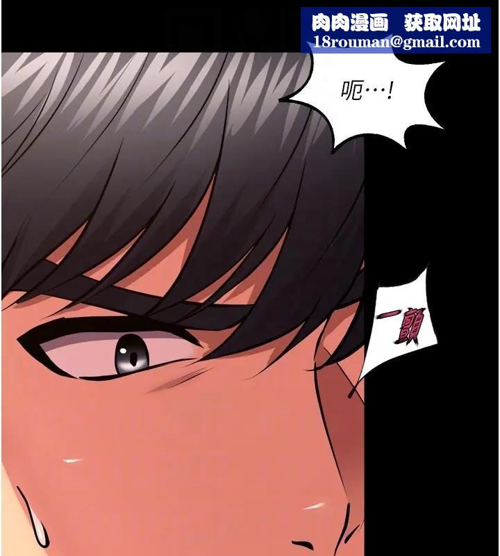 狱火重生第52話-美味可口的生日禮物