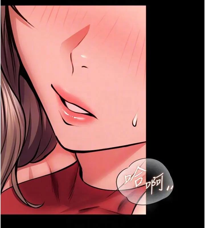 狱火重生第52話-美味可口的生日禮物