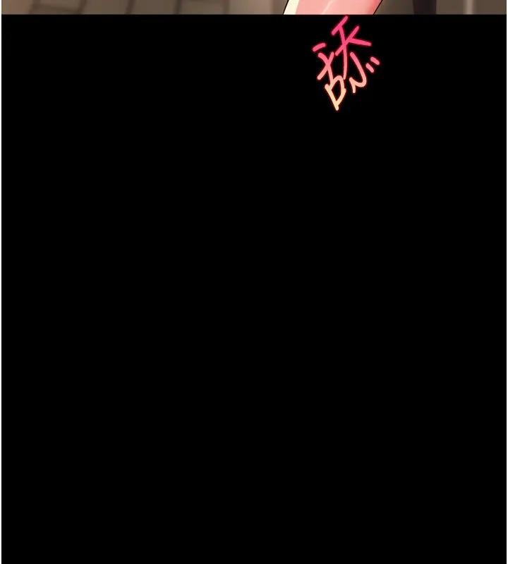 狱火重生第52話-美味可口的生日禮物