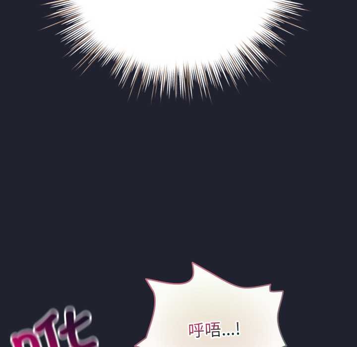 配角的生存任务第49話