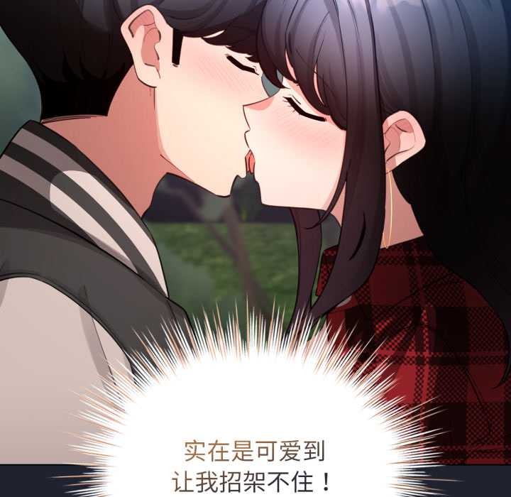 配角的生存任务第49話