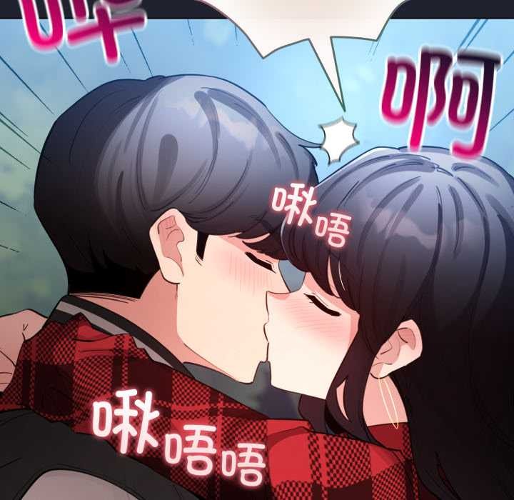 配角的生存任务第49話