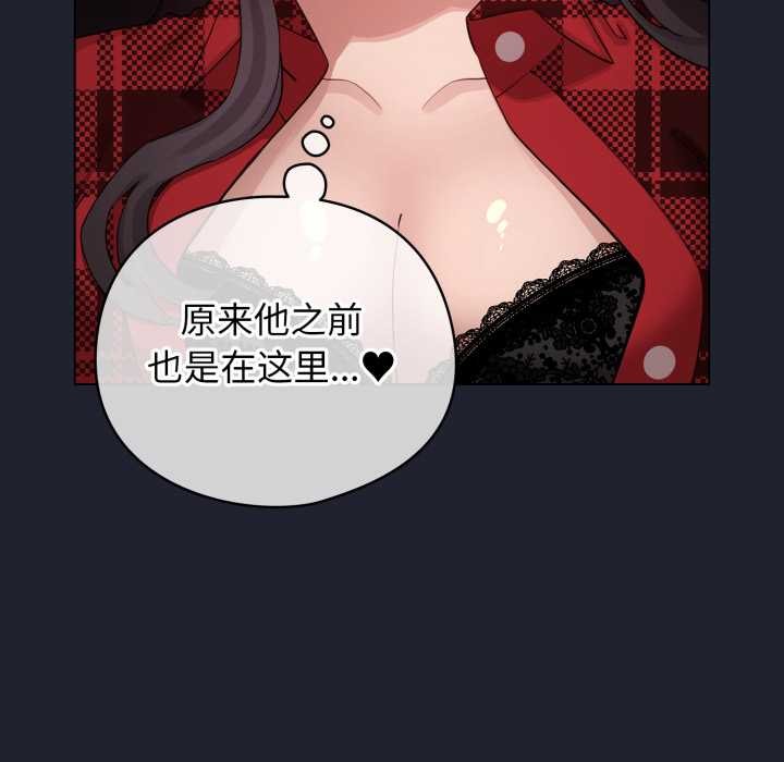 配角的生存任务第49話