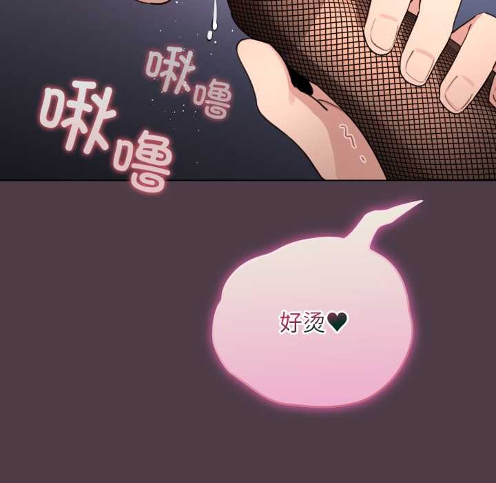 配角的生存任务第49話