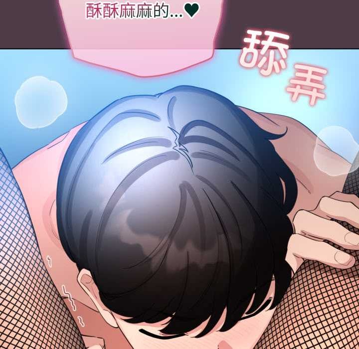 配角的生存任务第49話