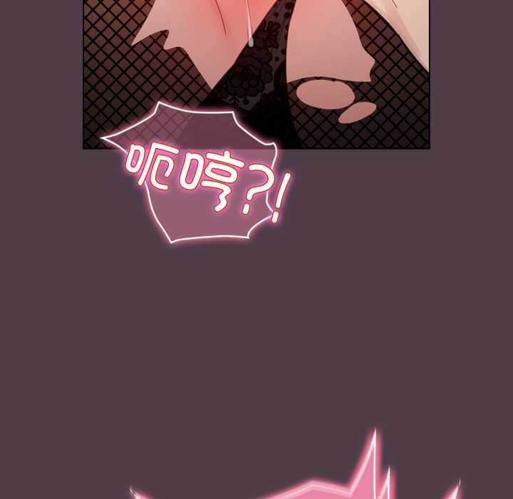 配角的生存任务第49話