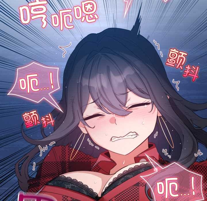 配角的生存任务第49話