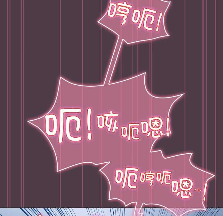 配角的生存任务第49話