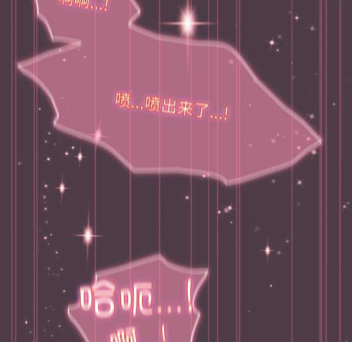 配角的生存任务第49話