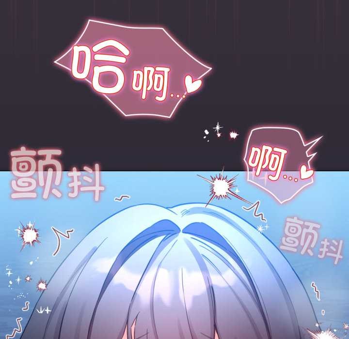 配角的生存任务第49話