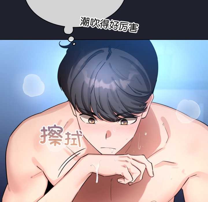 配角的生存任务第49話