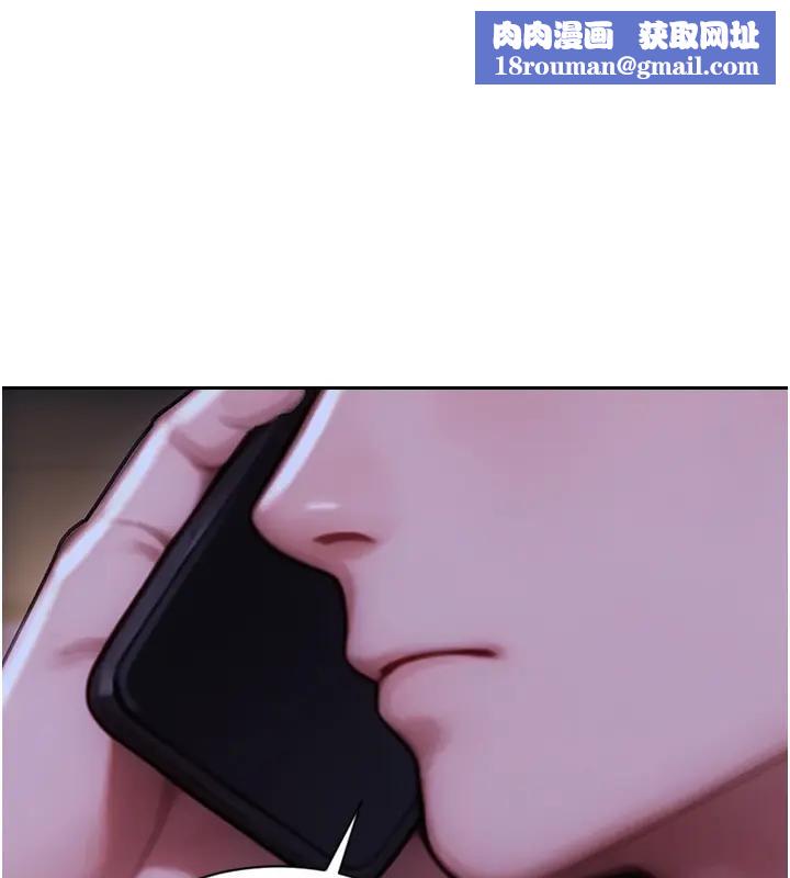 单身即纵慾第36話-撫慰你受傷的心靈&hearts;