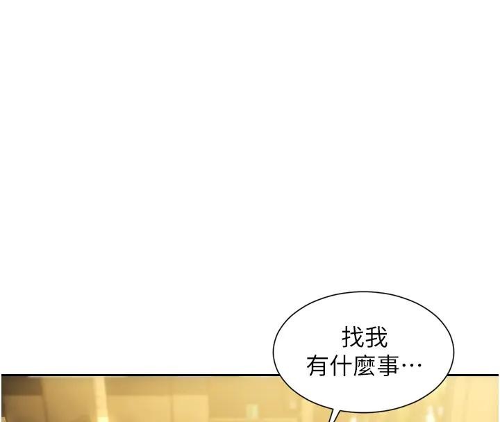单身即纵慾第36話-撫慰你受傷的心靈&hearts;