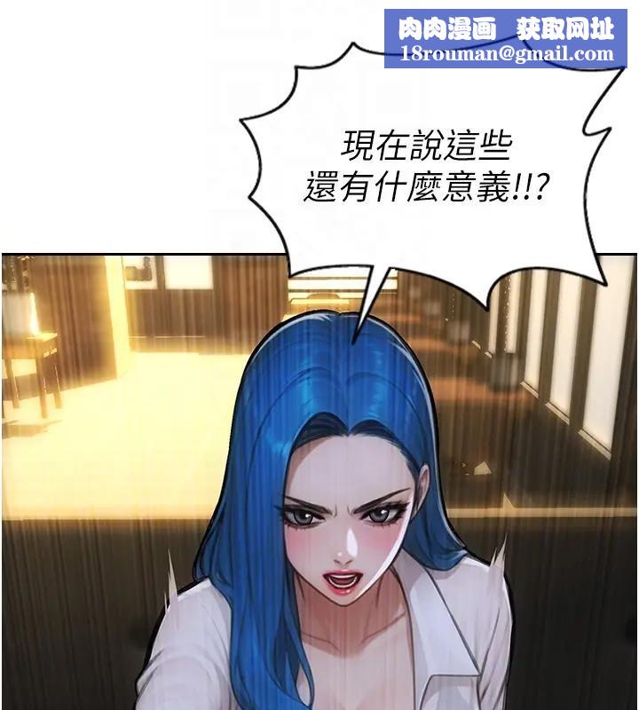 單身即縱慾第36話-撫慰你受傷的心靈&hearts;