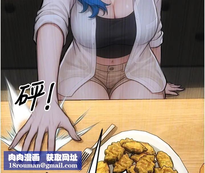 單身即縱慾第36話-撫慰你受傷的心靈&hearts;