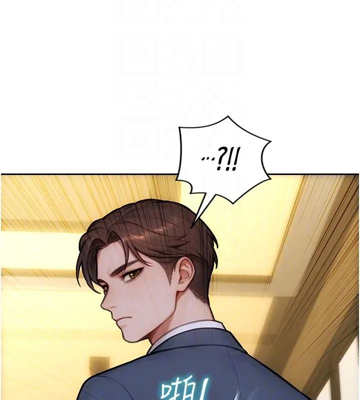 單身即縱慾第36話-撫慰你受傷的心靈&hearts;