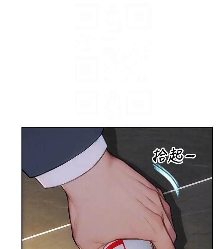 单身即纵慾第36話-撫慰你受傷的心靈&hearts;