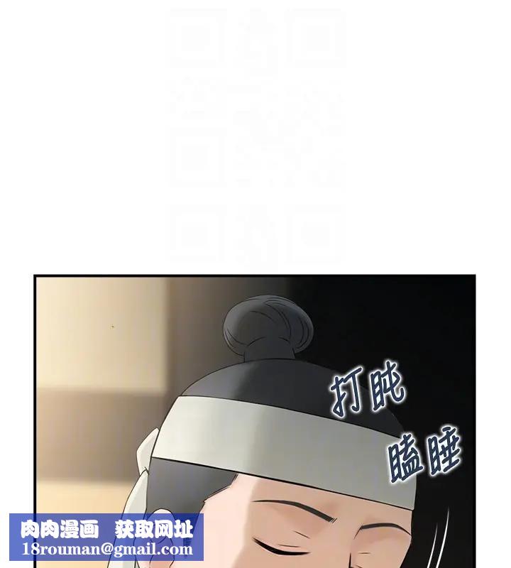 情慾寶鑑第17話-樵夫與仙女的交易