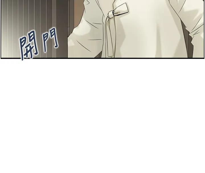 情慾宝鑑第17話-樵夫與仙女的交易