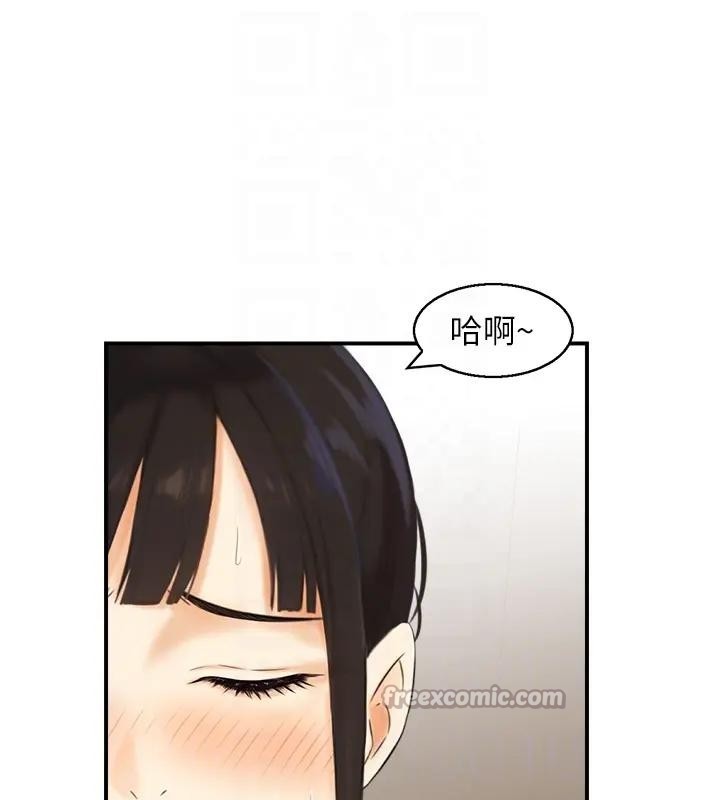 情慾寶鑑第17話-樵夫與仙女的交易