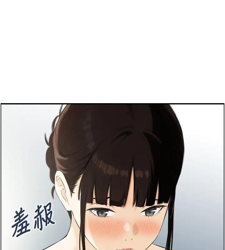 情慾寶鑑第17話-樵夫與仙女的交易