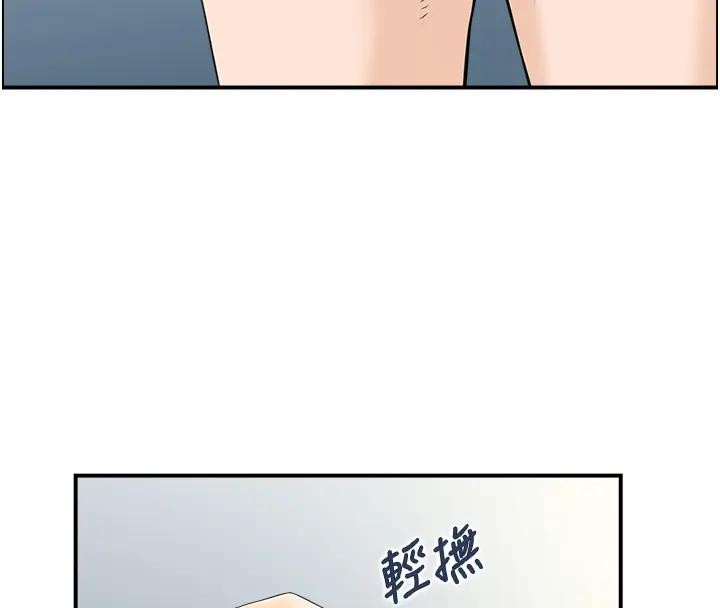 情慾寶鑑第17話-樵夫與仙女的交易