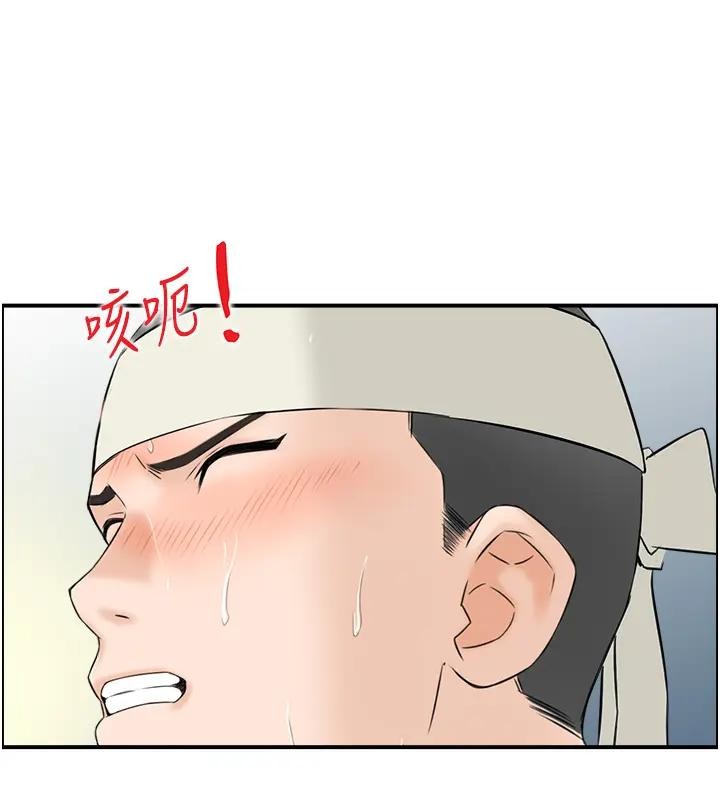 情慾寶鑑第17話-樵夫與仙女的交易