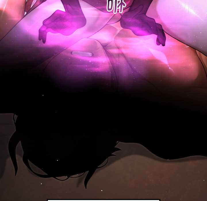 迷雾深处的诱惑第7話