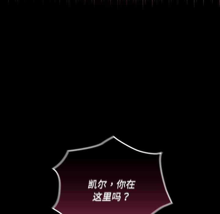 迷雾深处的诱惑第7話