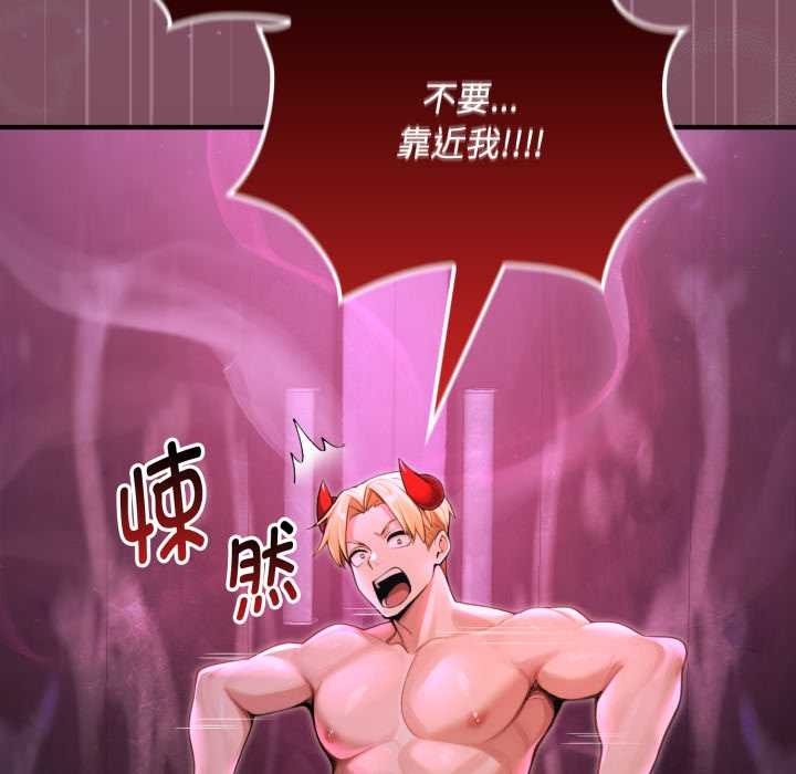 迷雾深处的诱惑第7話