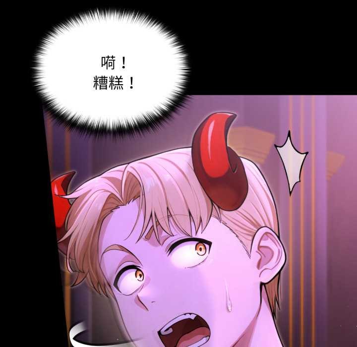 迷雾深处的诱惑第7話