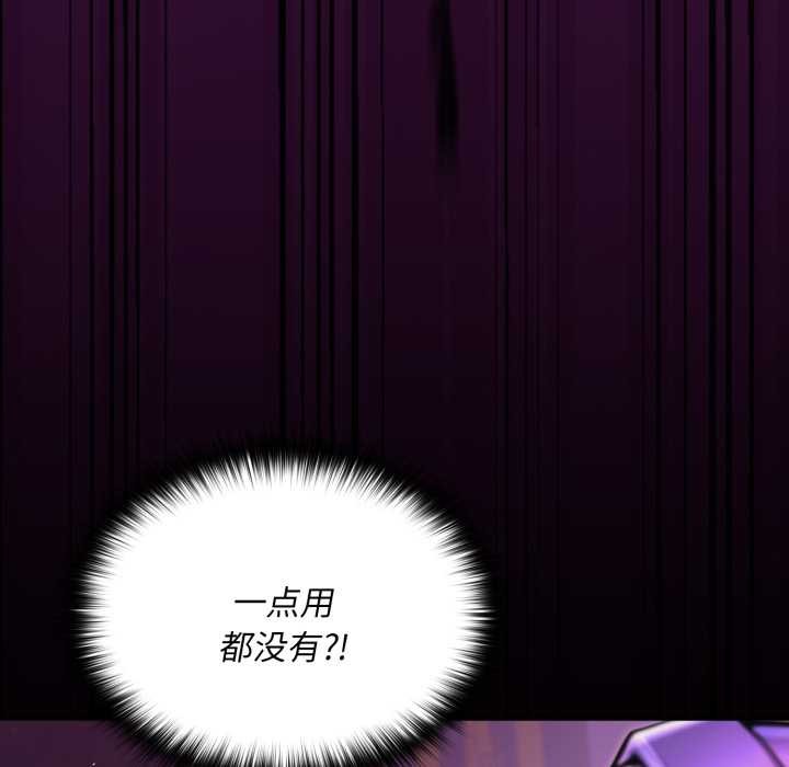 迷雾深处的诱惑第7話