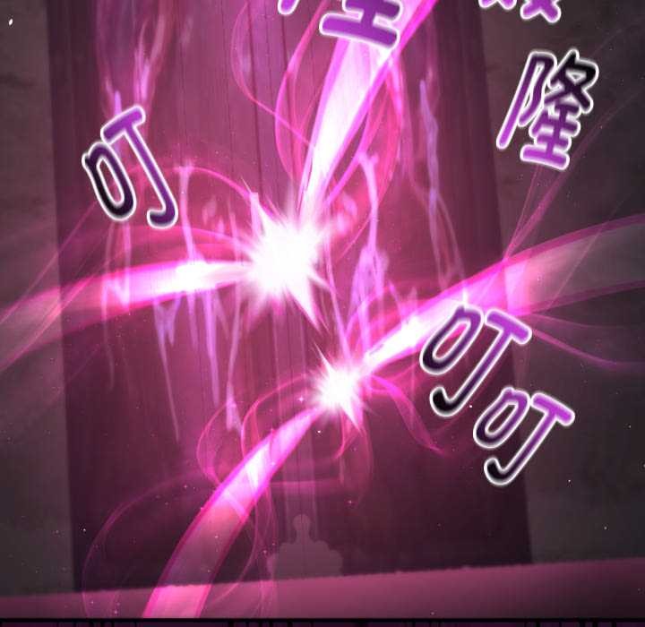 迷雾深处的诱惑第7話