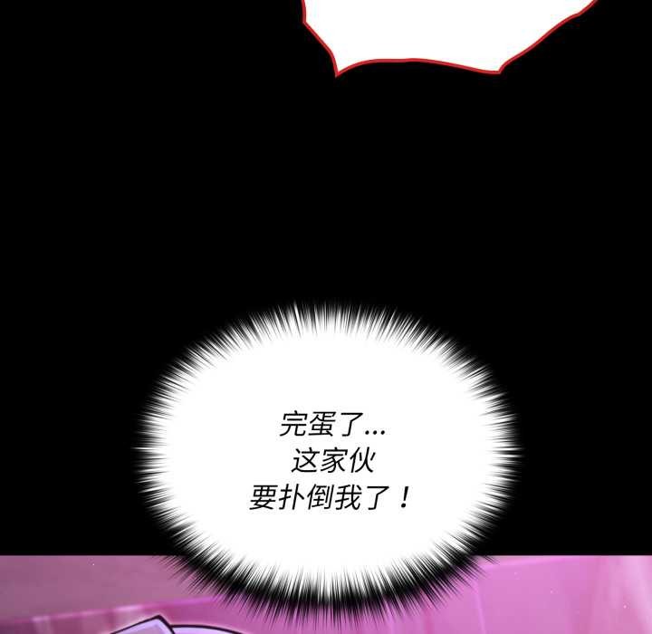 迷雾深处的诱惑第7話