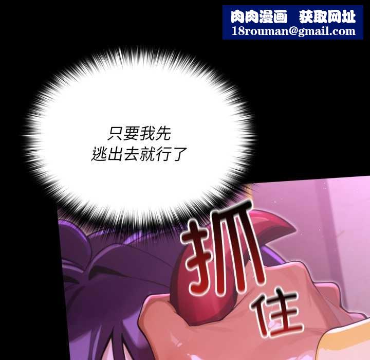 迷雾深处的诱惑第7話