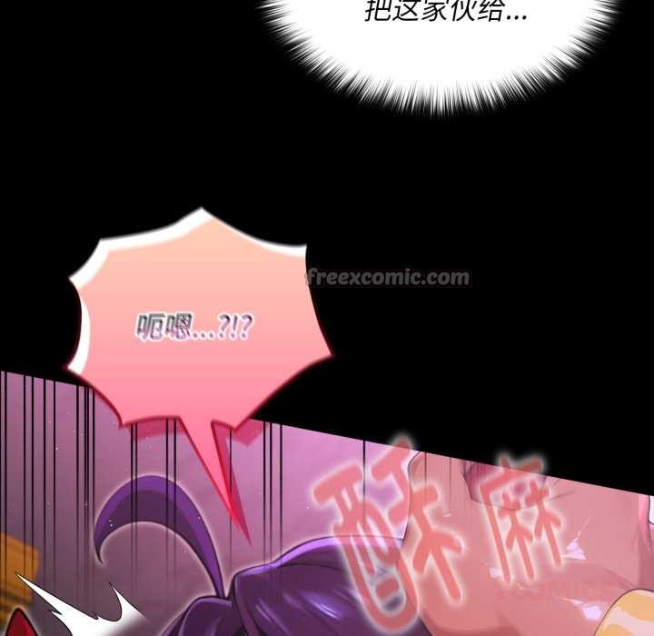 迷雾深处的诱惑第7話