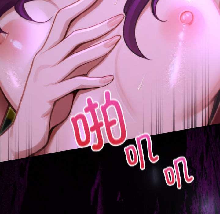 迷雾深处的诱惑第7話