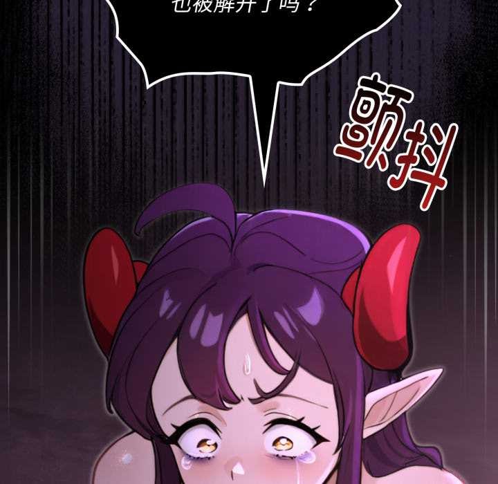 迷雾深处的诱惑第7話